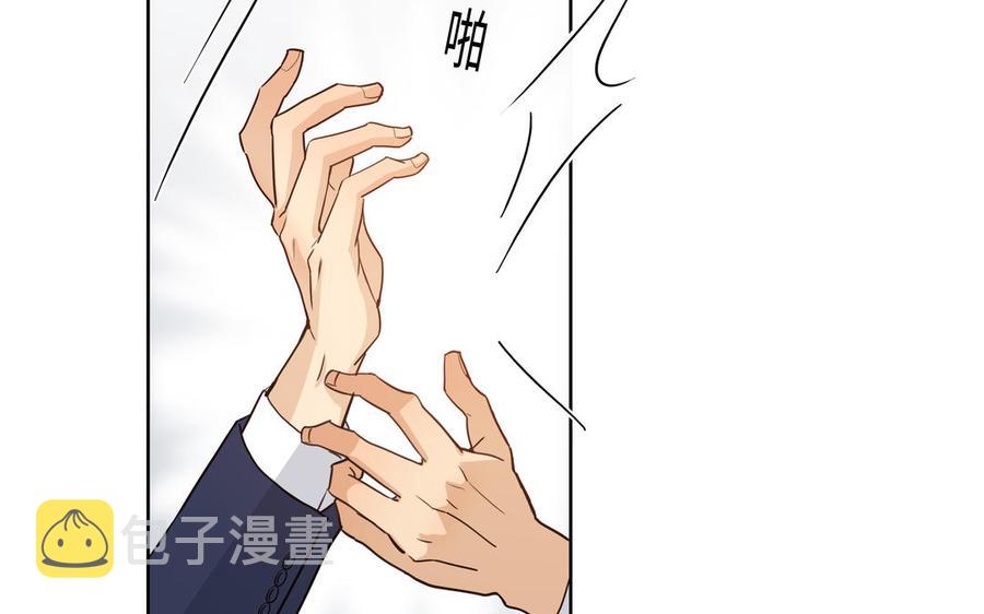 第58话 去见我父亲14