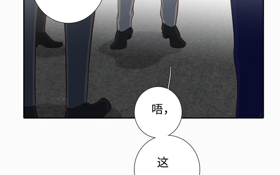 第48话 确信感26