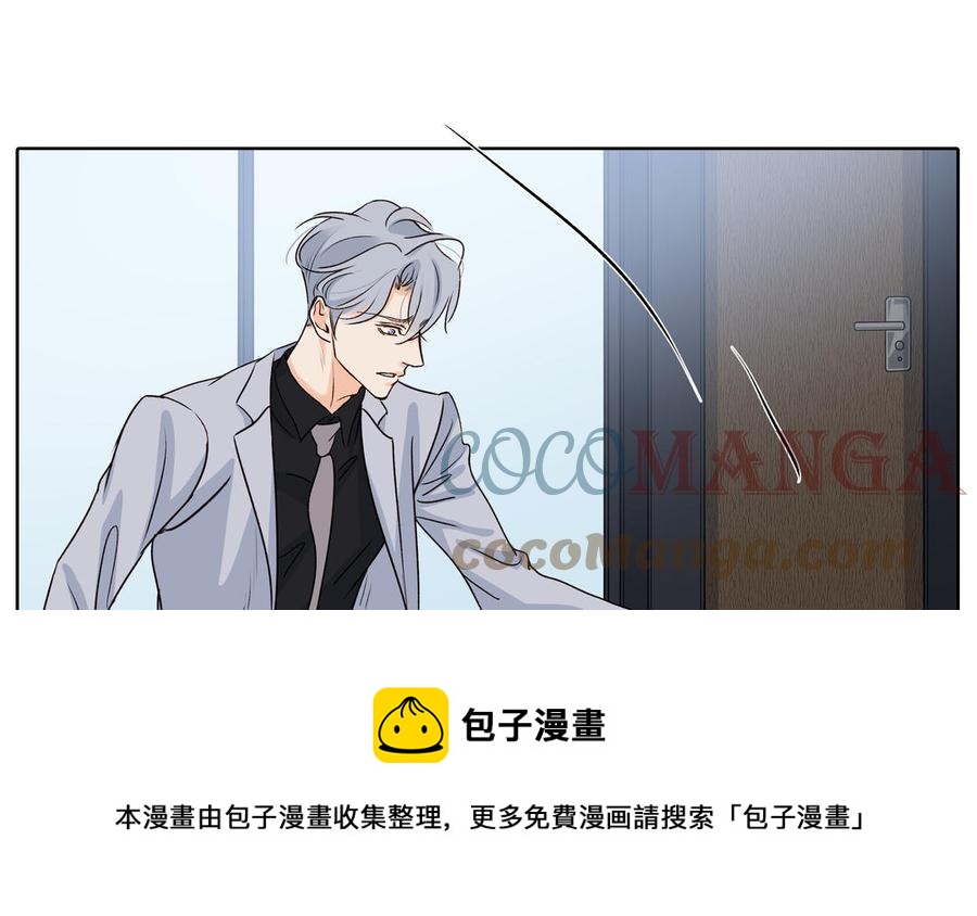 第55话 崩溃76