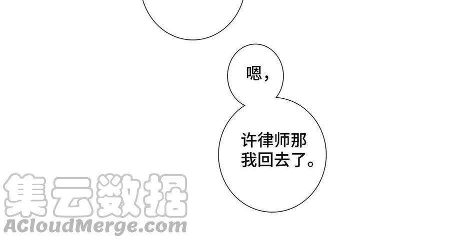 第9话 莫名的鼓舞9