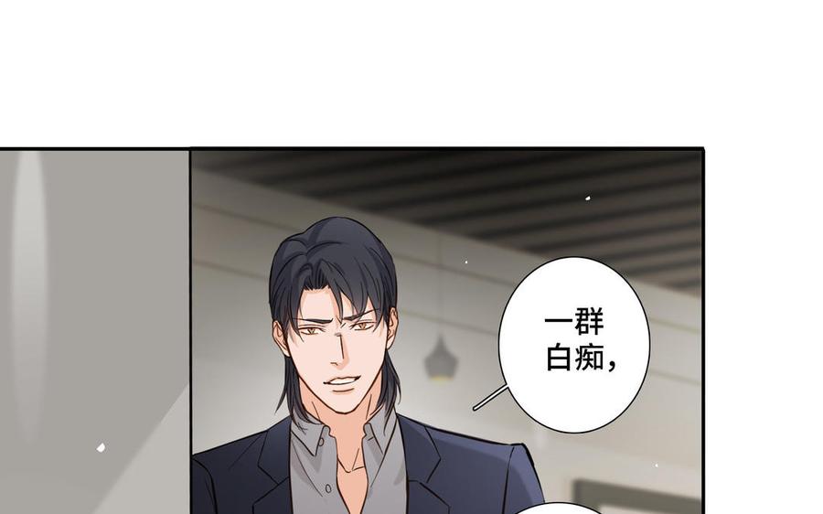 第16话 议论纷纷8