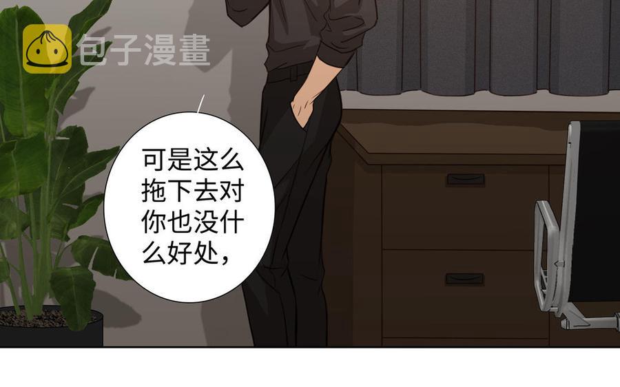 第40话 矛盾51