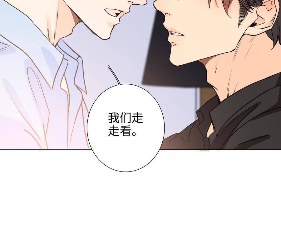 第53话 调情11