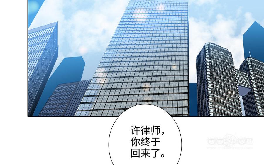 第47话 讨厌你87