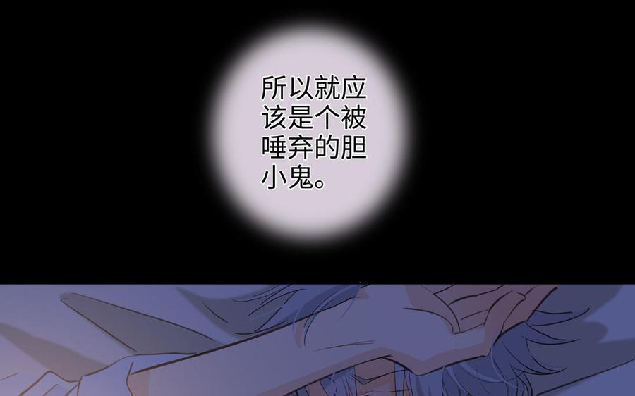 第43话 我算什麽66