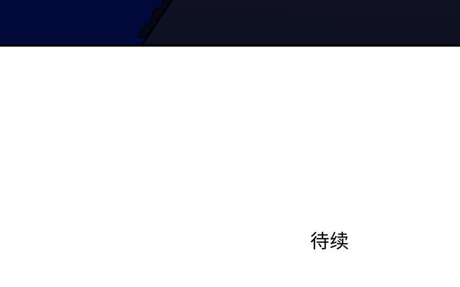 第50话 放纵的一夜95