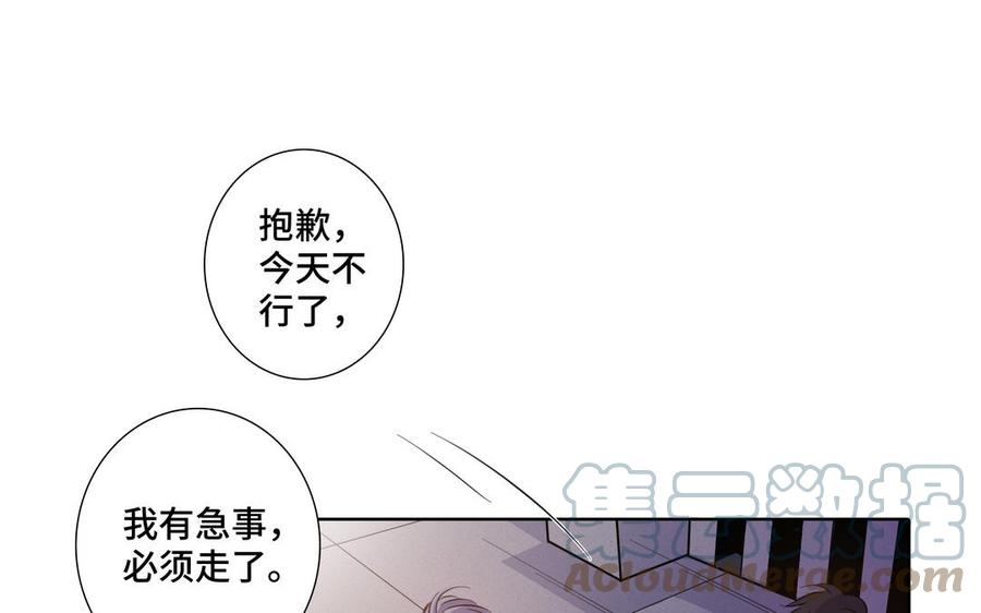 第21话 落荒而逃88