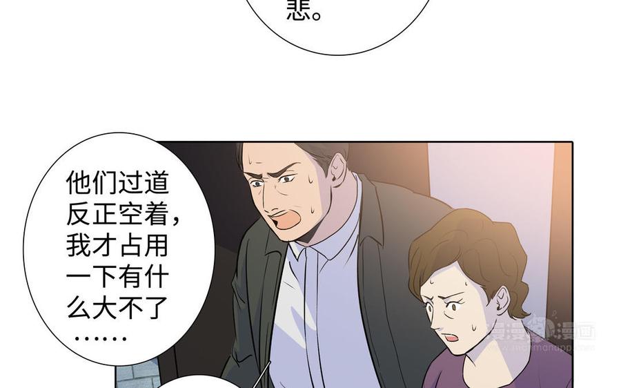 第41话 出头67