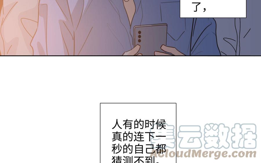 第44话 好想你12