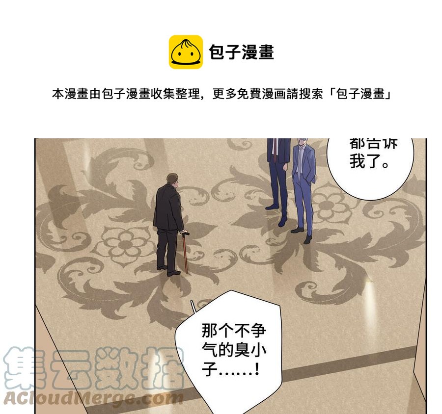 第25话 必须是你61