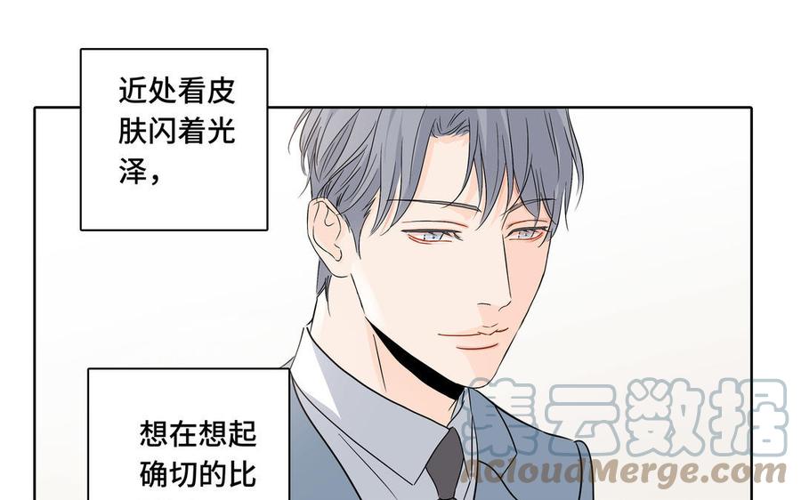 第4话 树敌了64