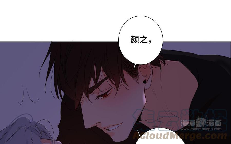 第34话 快忍不住了33