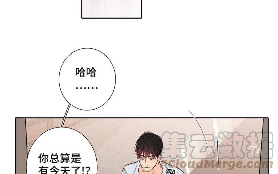 第21话 落荒而逃9