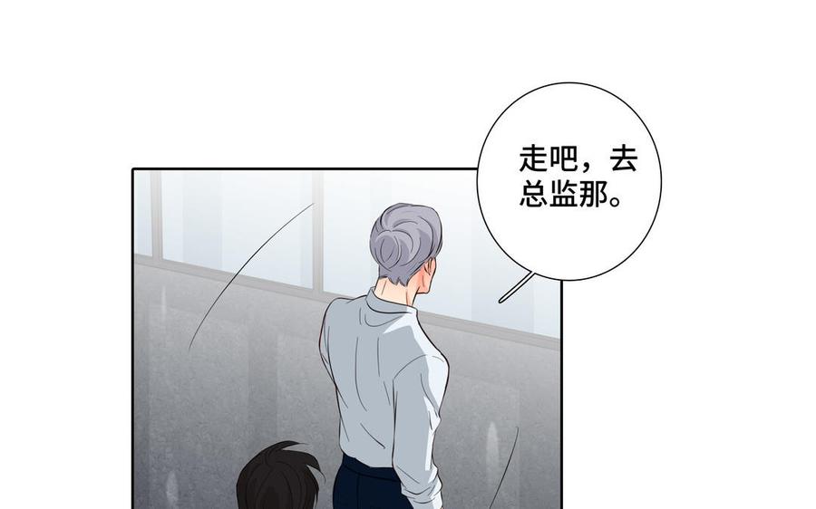 第29话 索吻25