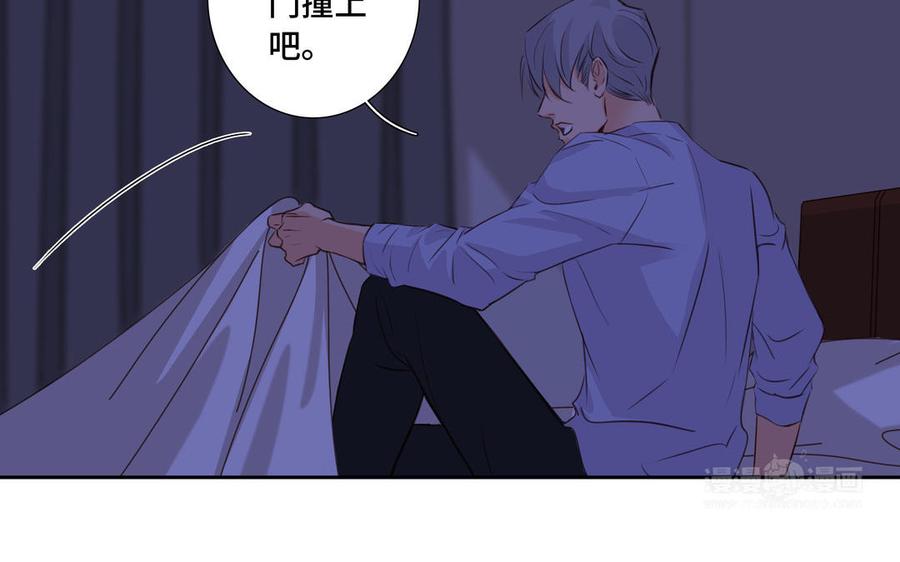 第33话 恋爱的样子77