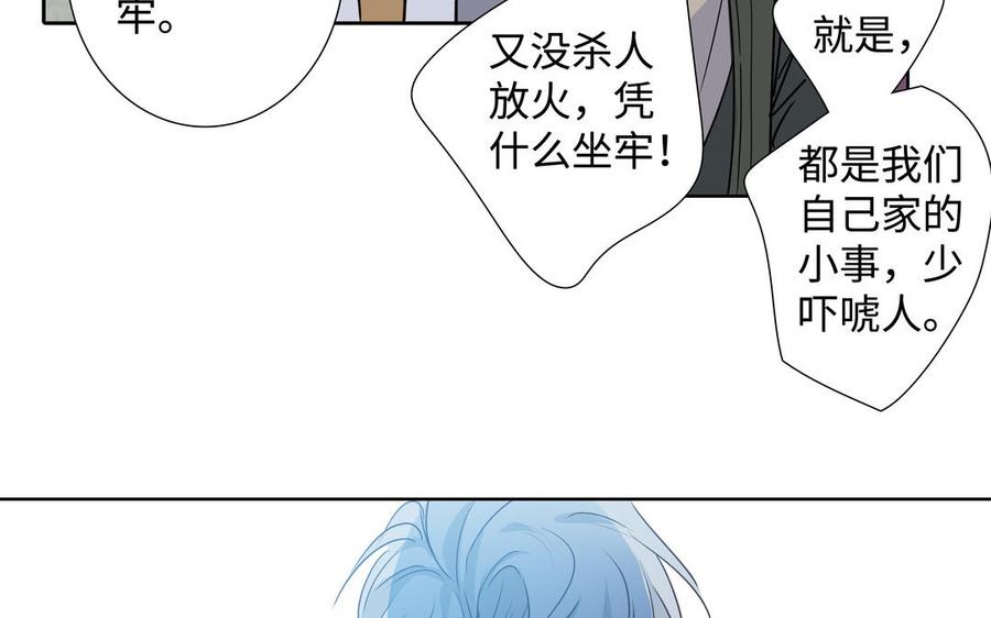 第41话 出头62