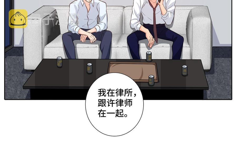第26话 你很可爱63