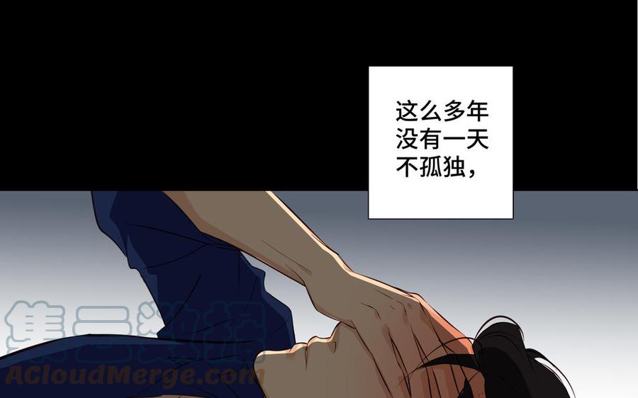 第27话 想你85