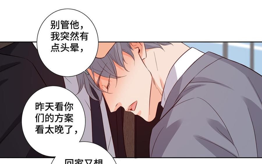 第15话 留在我身边62
