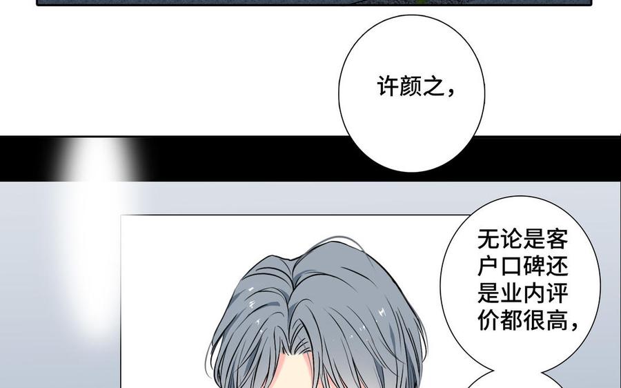 第1话 新入职的律师39