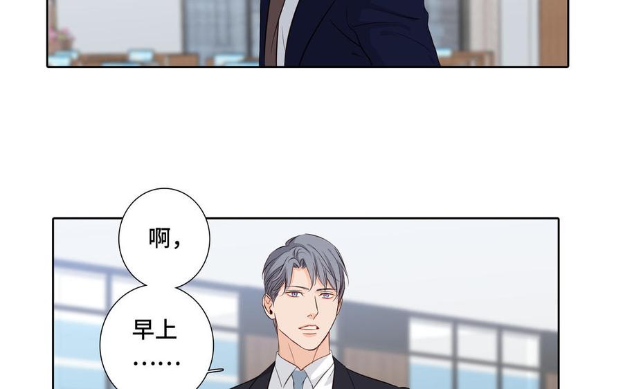 第23话 执念49