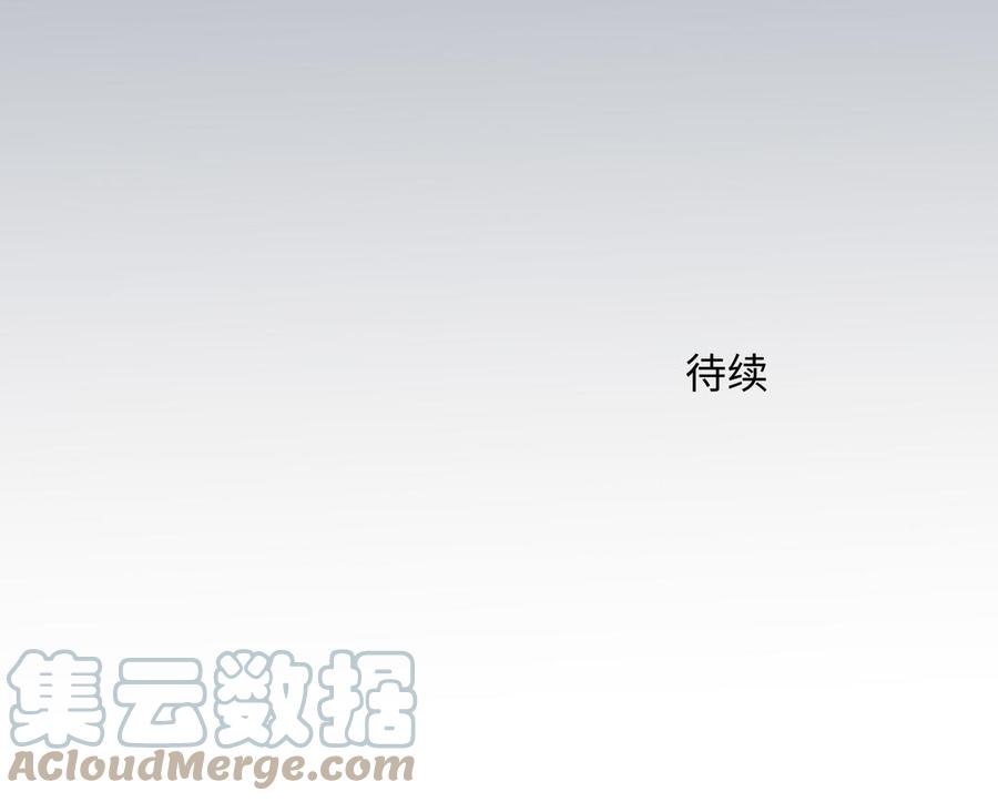 第48话 确信感88