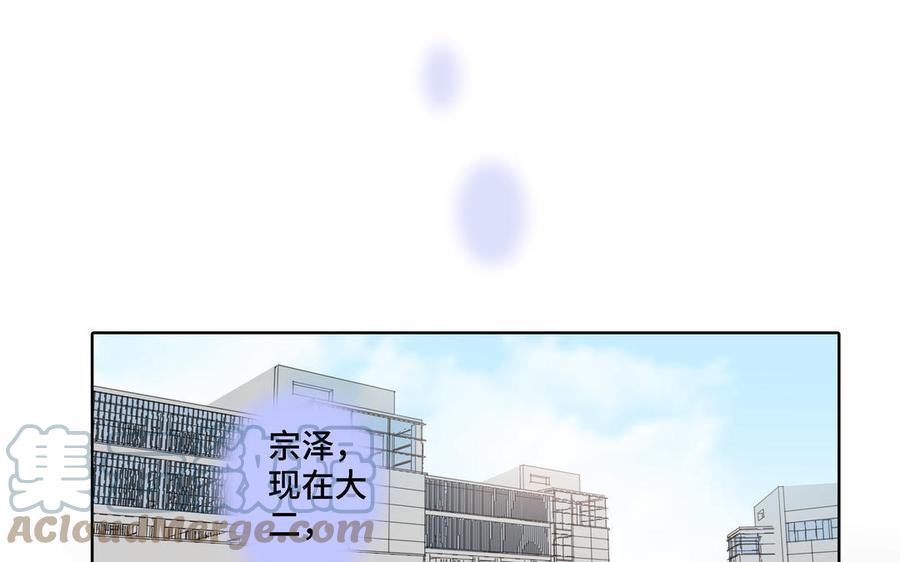 第5话 跟他的过去76