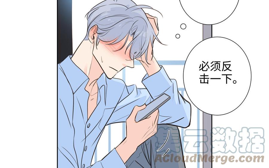 第53话 调情70