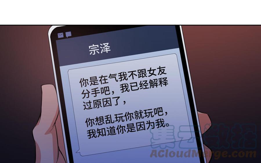 第21话 落荒而逃61