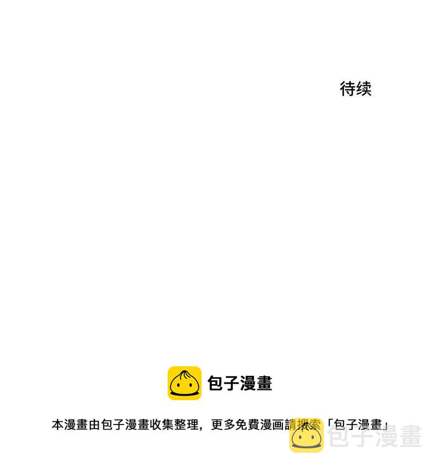 第4话 树敌了72
