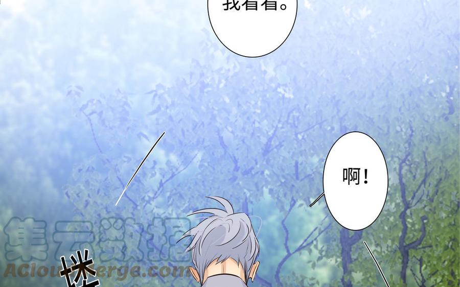 第41话 出头88