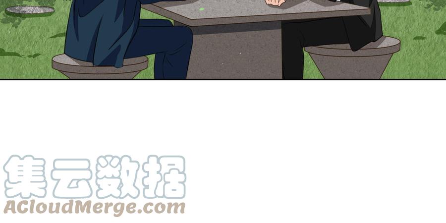 第31话 和你一样的称呼73