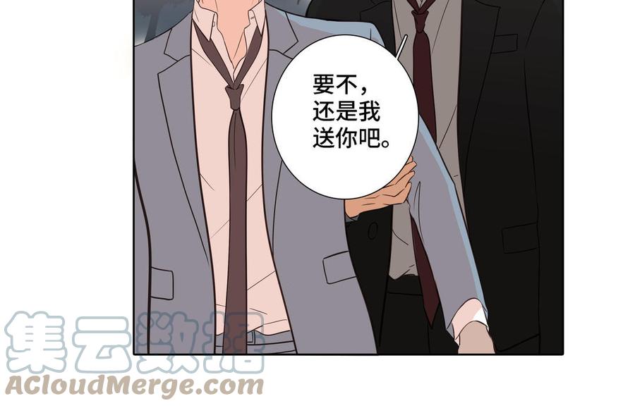 第6话 各走各的64