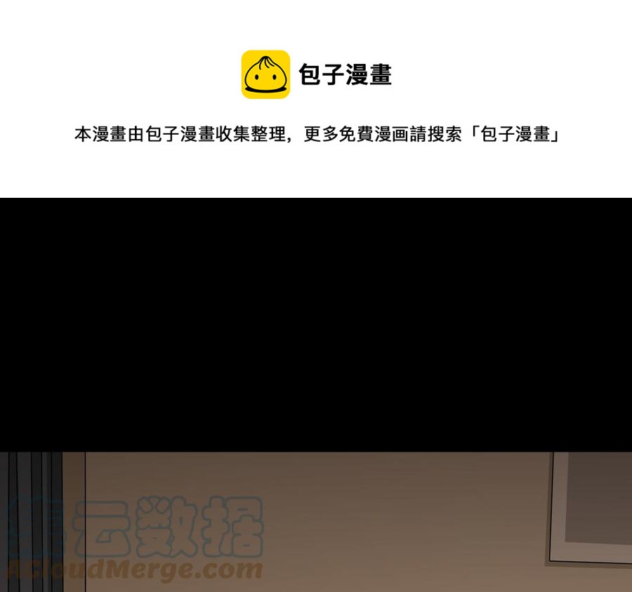第56话 不去想他76