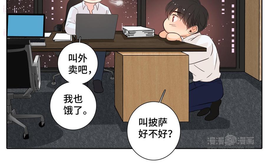 第25话 必须是你87