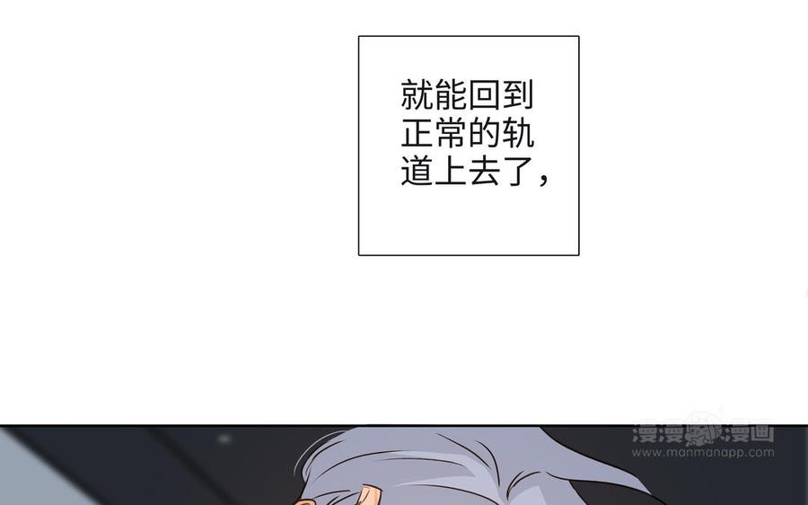 第58话 去见我父亲77