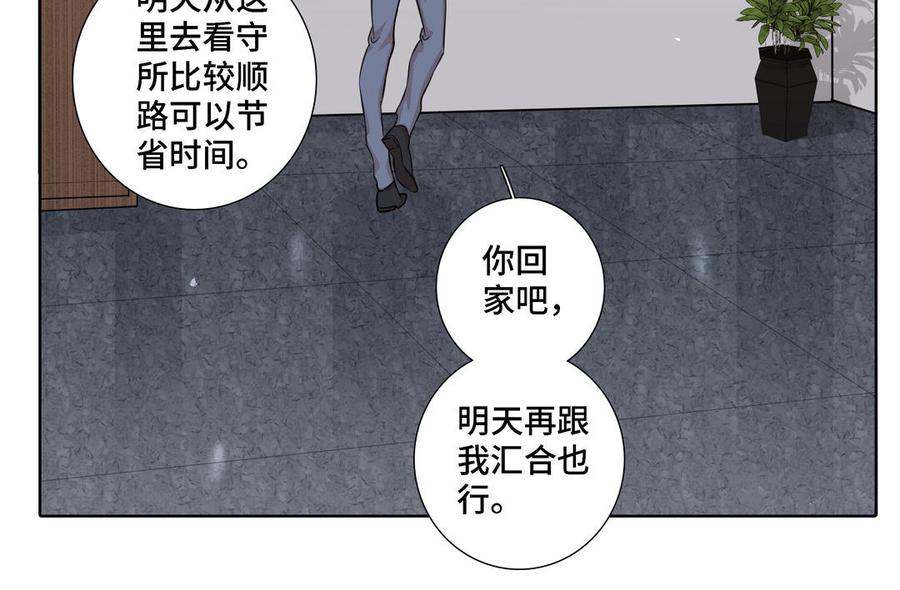 第17话 不知所措74