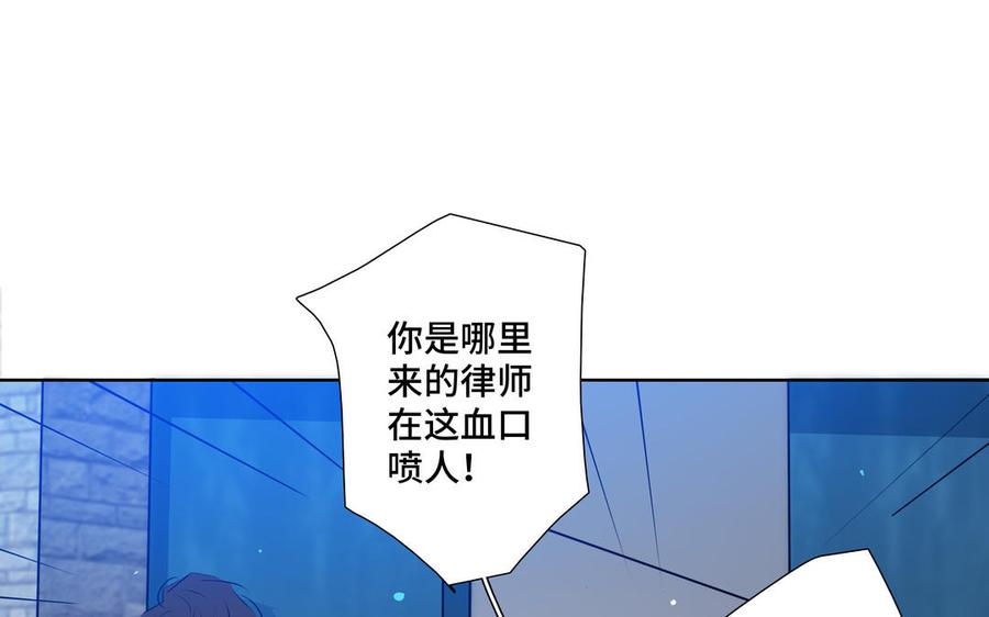 第35话 颜之的梦54