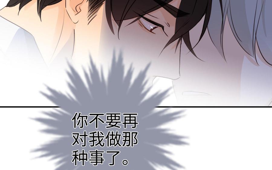 第44话 好想你85