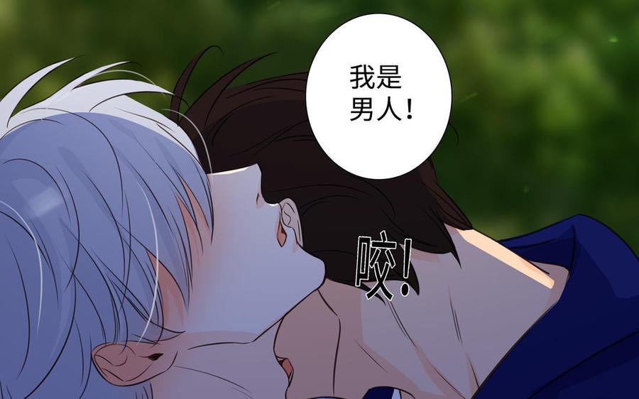第40话 矛盾31
