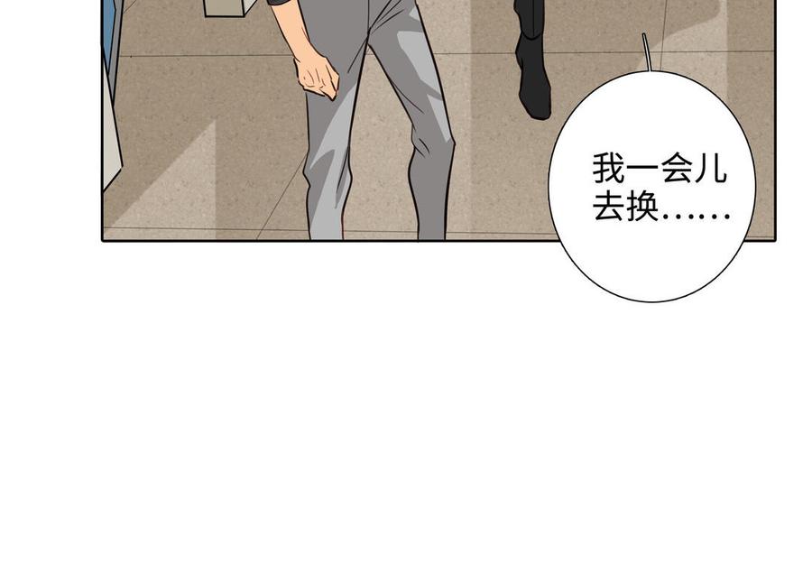 第56话 不去想他35