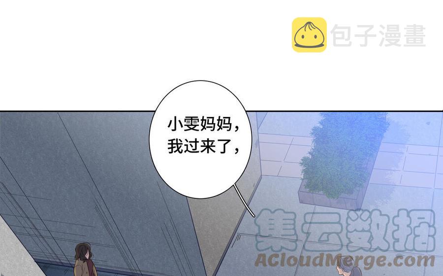 第10话 突然的拥抱6