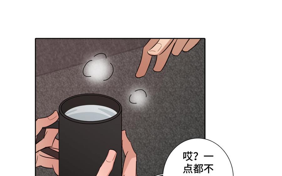 第8话 亲密接触59