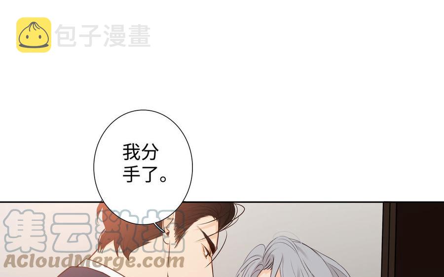 第40话 矛盾79