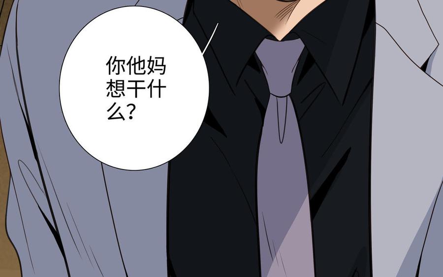 第54话 工具人29