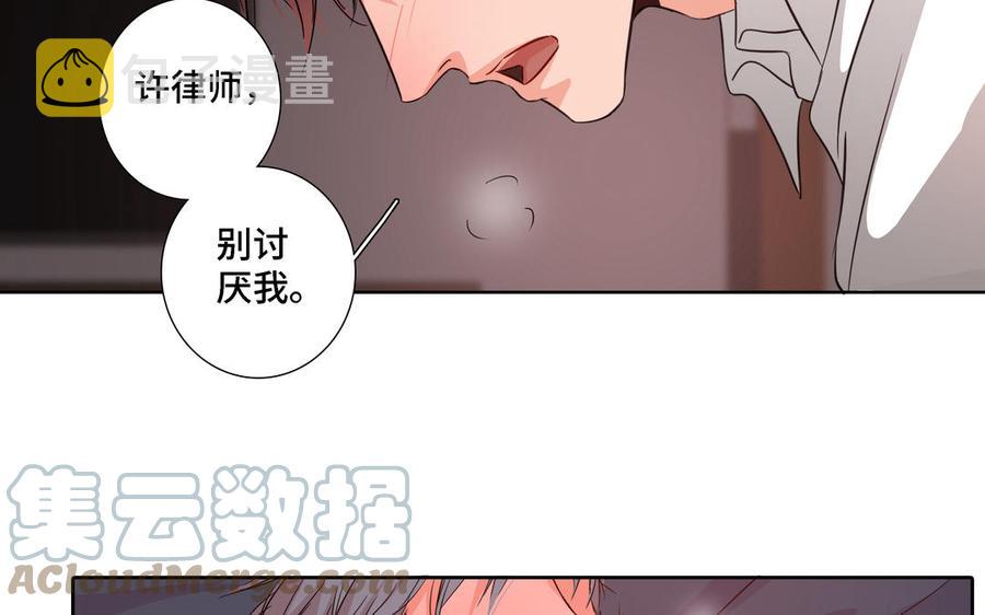 第8话 亲密接触36