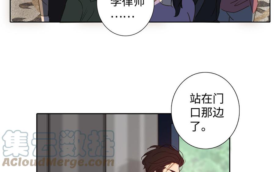 第38话 关系又深了点85