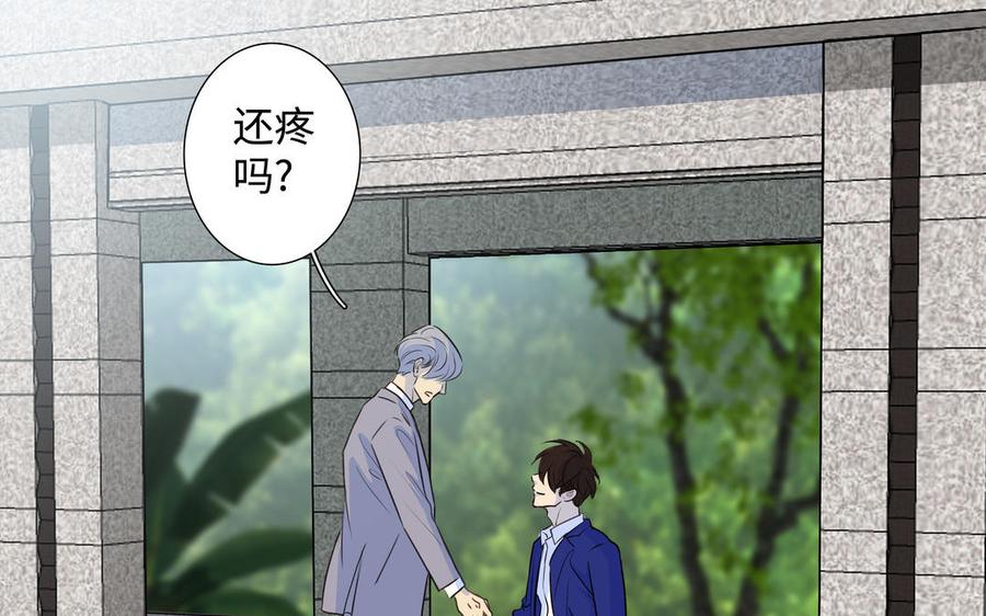 第41话 出头86