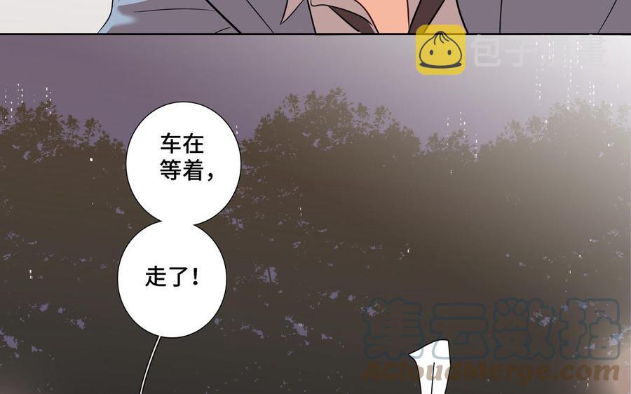 第6话 各走各的85