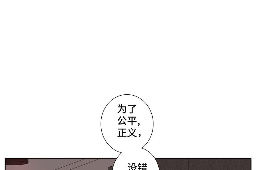 第8话 亲密接触65
